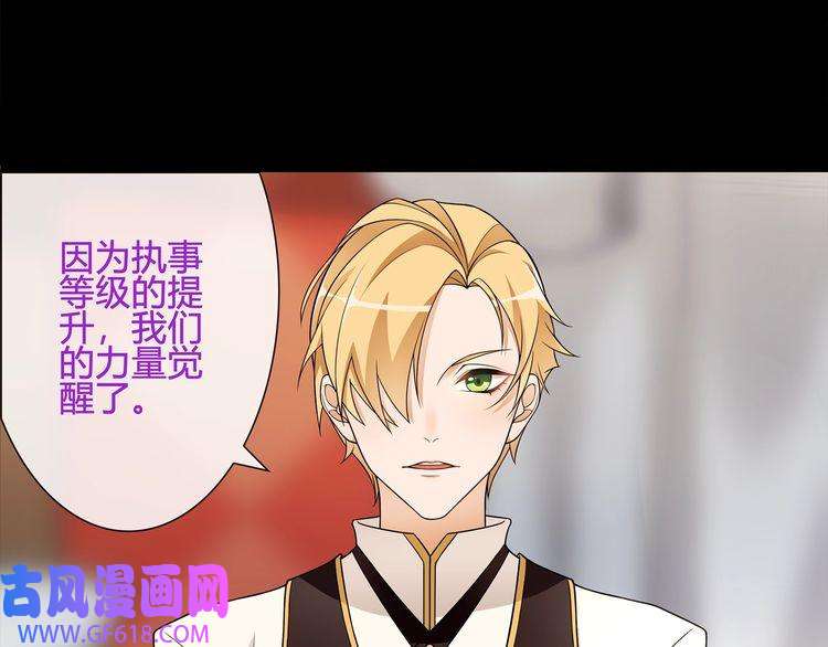 超电波战争第57话 升级