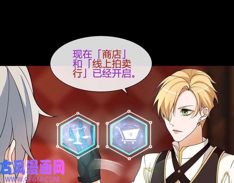 超电波战争第57话 升级