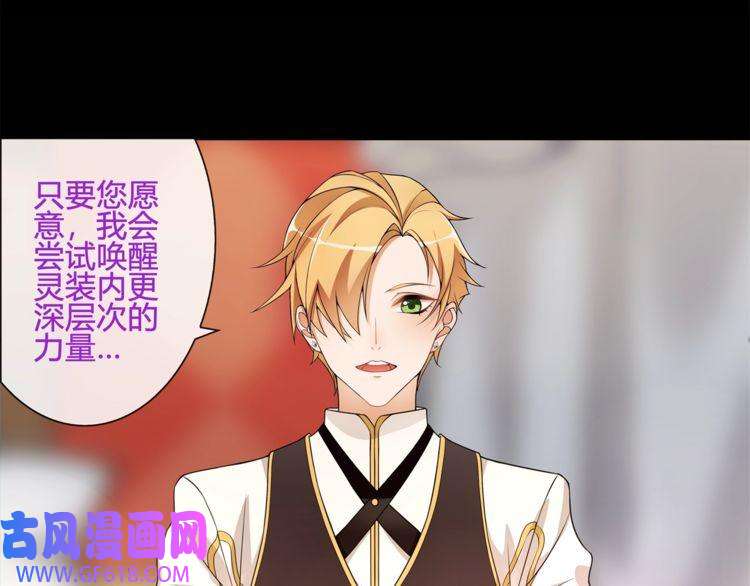 超电波战争第57话 升级