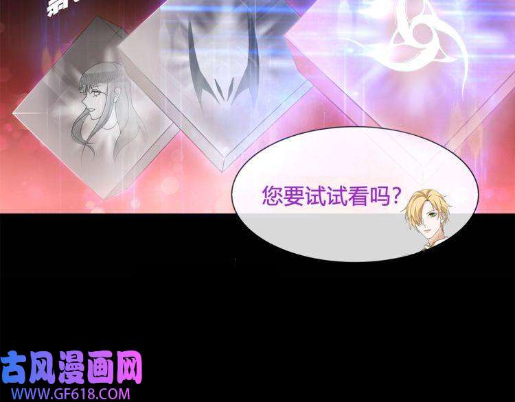 超电波战争第57话 升级