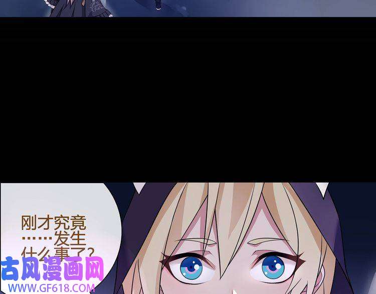 超电波战争第57话 升级