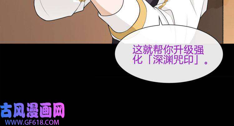 超电波战争第57话 升级