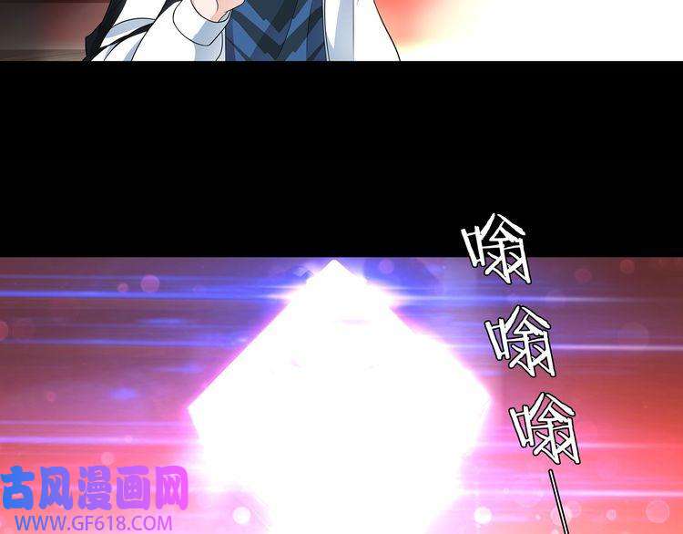 超电波战争第57话 升级