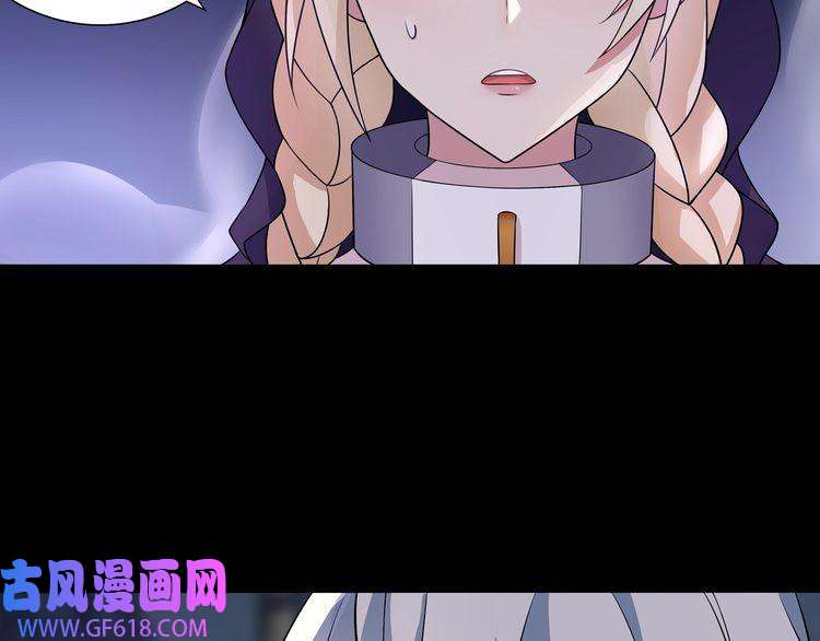 超电波战争第57话 升级