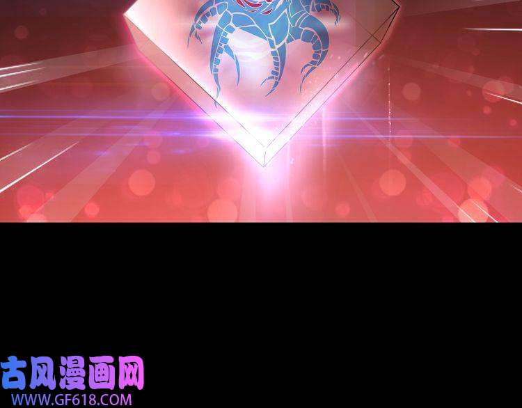 超电波战争第57话 升级