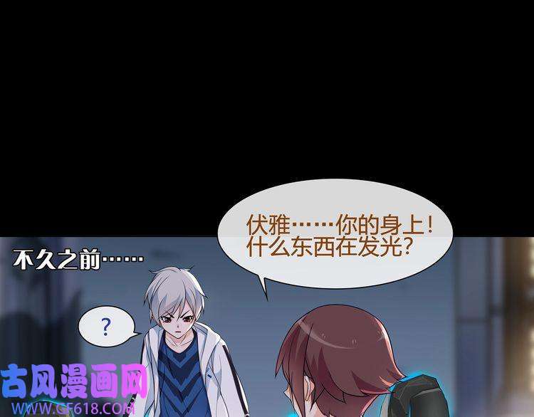 超电波战争第57话 升级