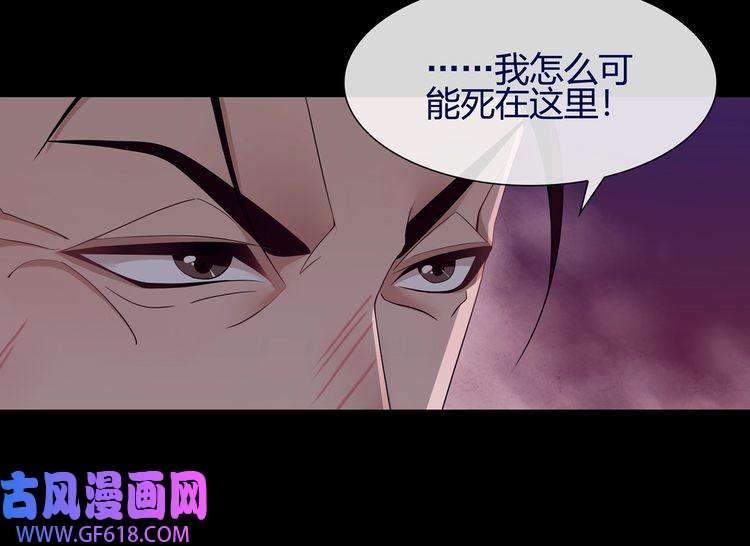 超电波战争第58话 黑吃黑