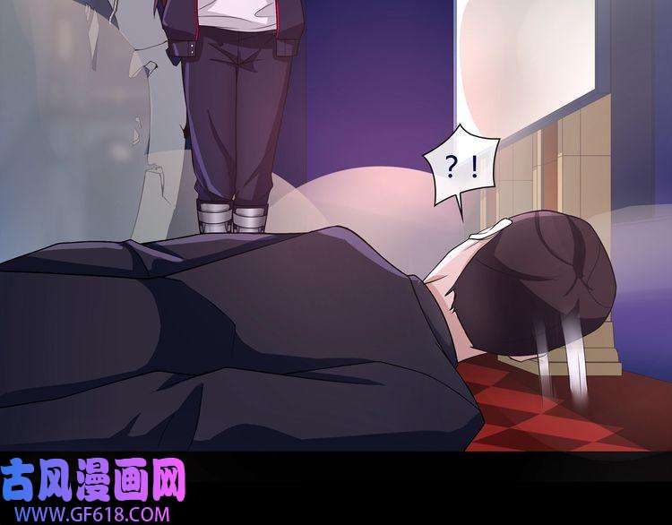 超电波战争第58话 黑吃黑