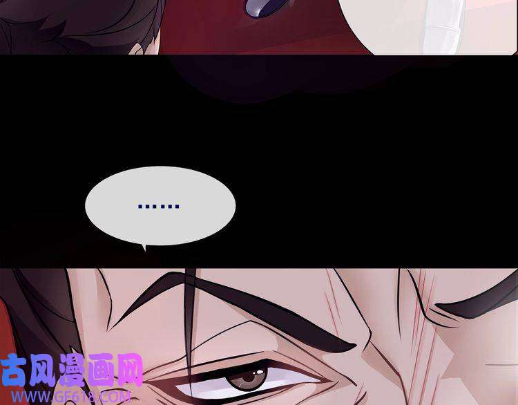 超电波战争第58话 黑吃黑