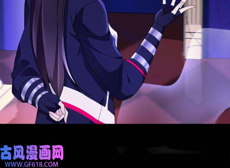 超电波战争第58话 黑吃黑