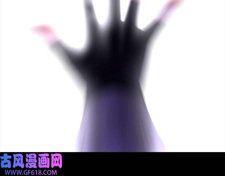 超电波战争第58话 黑吃黑