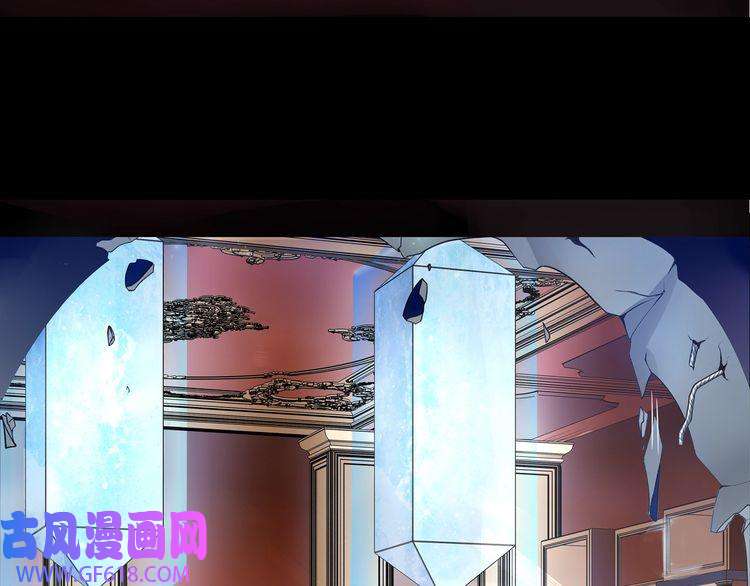 超电波战争第58话 黑吃黑