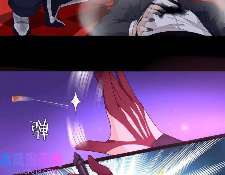 超电波战争第58话 黑吃黑