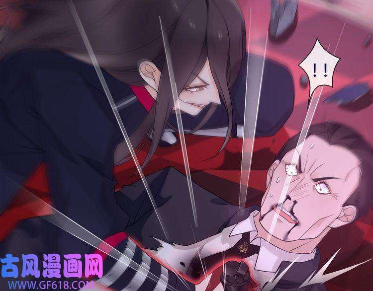 超电波战争第58话 黑吃黑