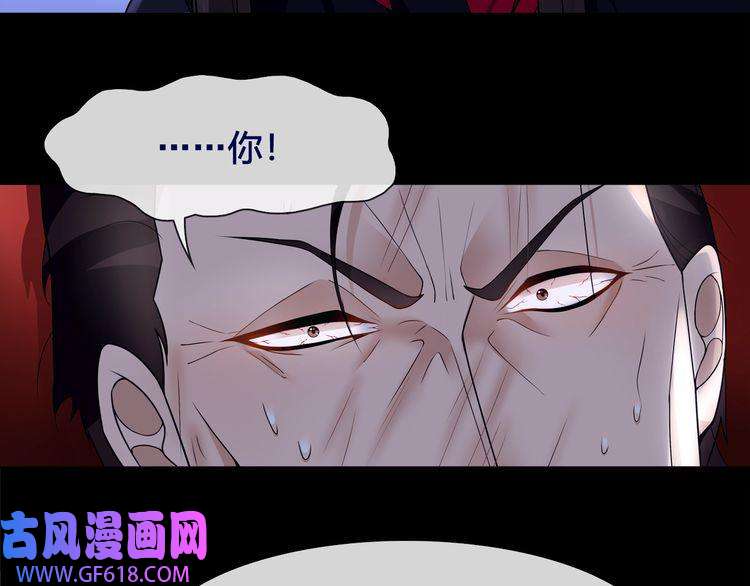 超电波战争第58话 黑吃黑