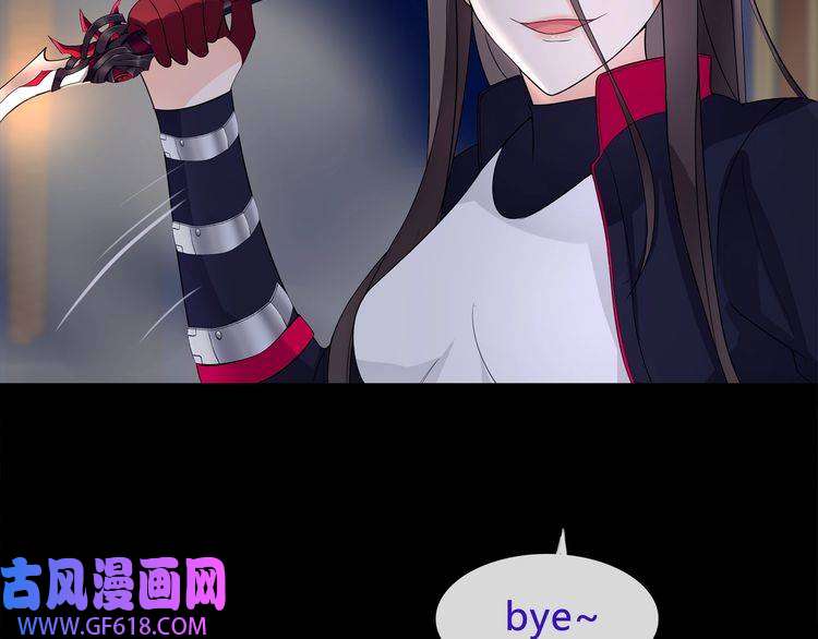 超电波战争第58话 黑吃黑