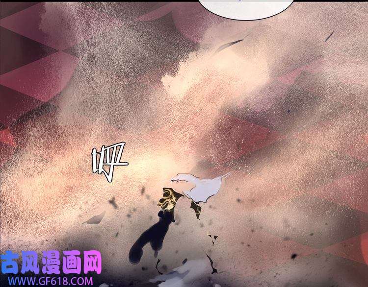 超电波战争第58话 黑吃黑