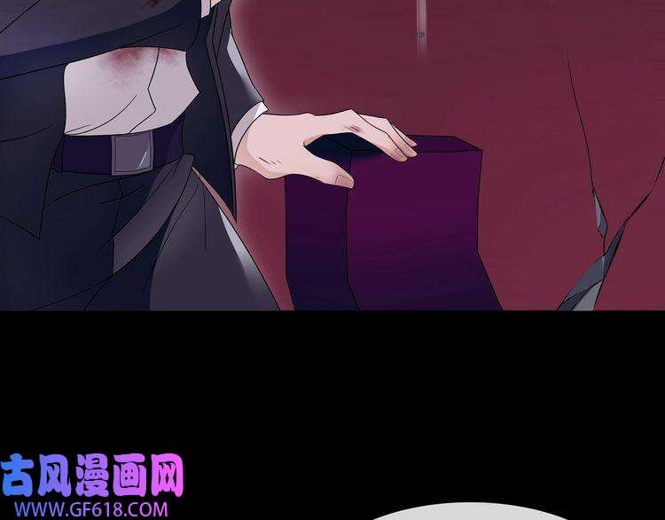 超电波战争第58话 黑吃黑