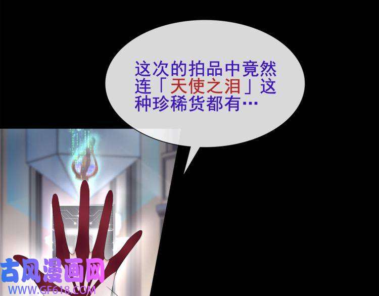 超电波战争第59话 训练继续