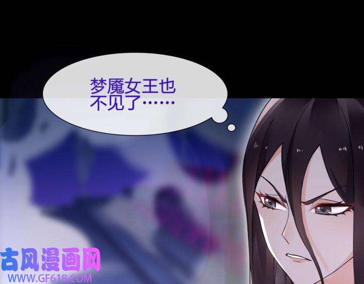 超电波战争第59话 训练继续