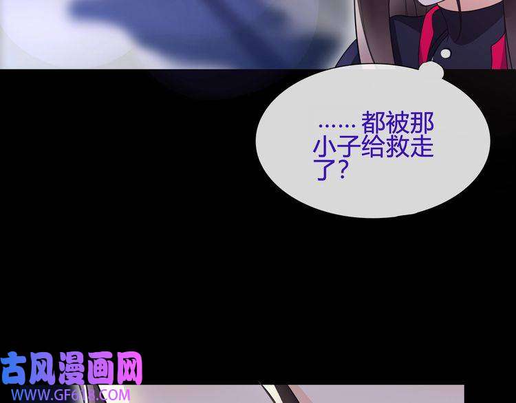 超电波战争第59话 训练继续