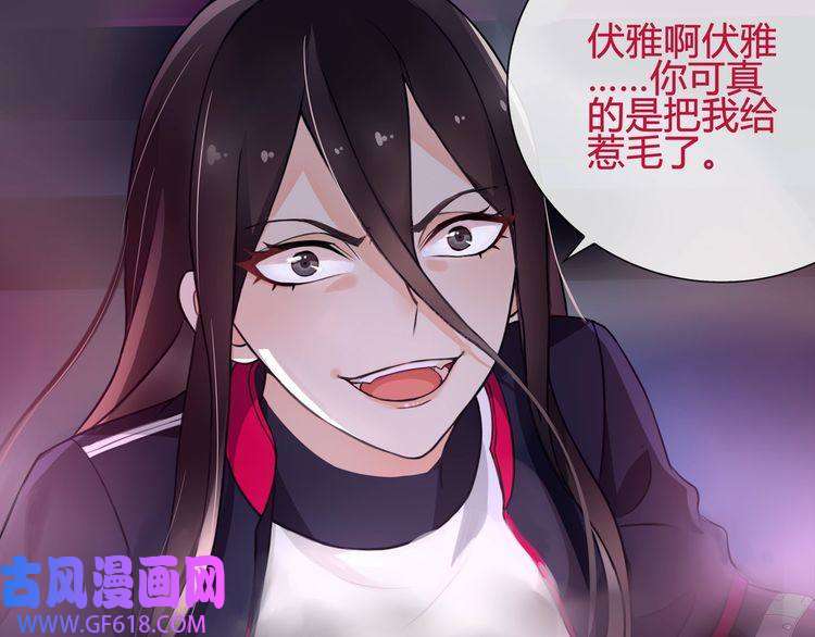 超电波战争第59话 训练继续