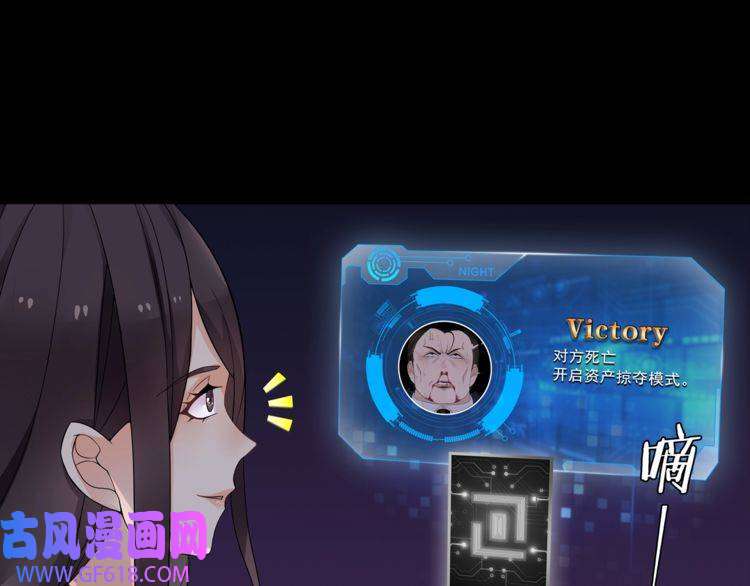 超电波战争第59话 训练继续