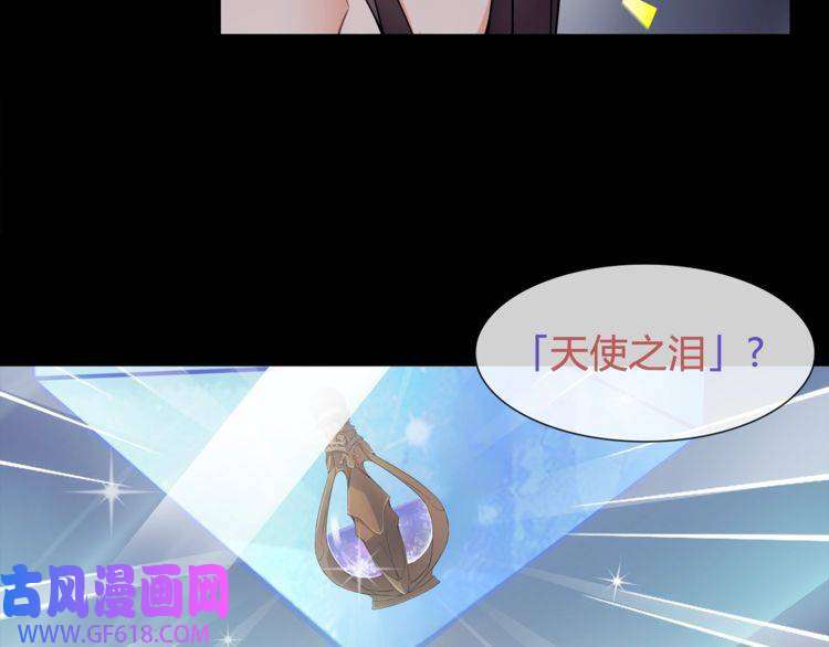 超电波战争第59话 训练继续