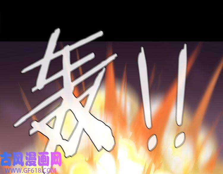 超电波战争第60话 无法打倒的魔法生物