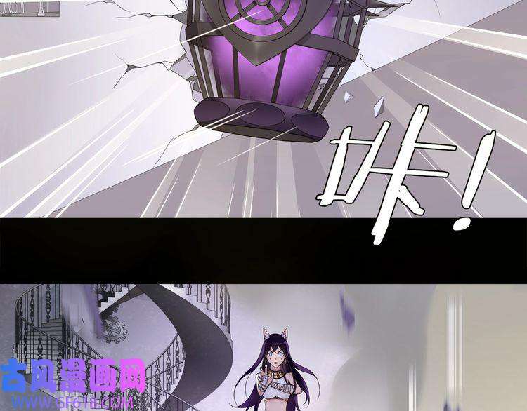 超电波战争第60话 无法打倒的魔法生物