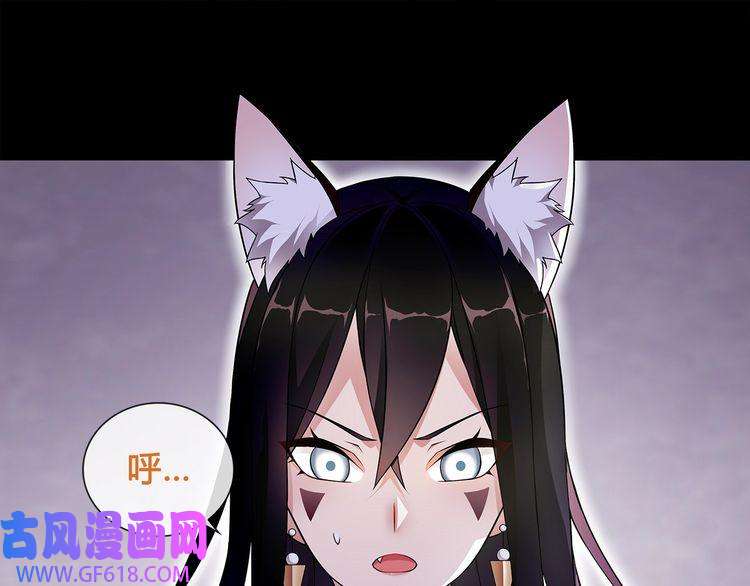 超电波战争第60话 无法打倒的魔法生物