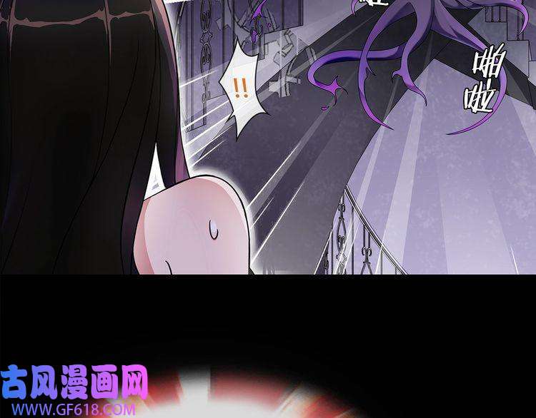 超电波战争第60话 无法打倒的魔法生物