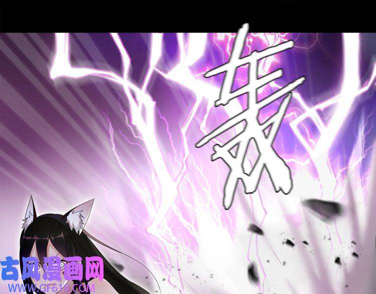 超电波战争第60话 无法打倒的魔法生物