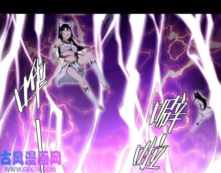 超电波战争第60话 无法打倒的魔法生物