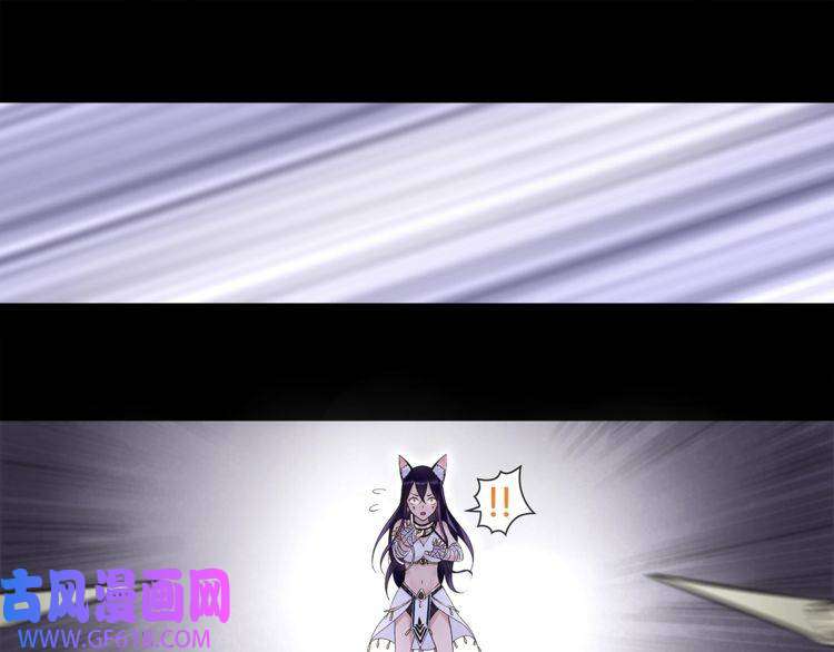 超电波战争第60话 无法打倒的魔法生物