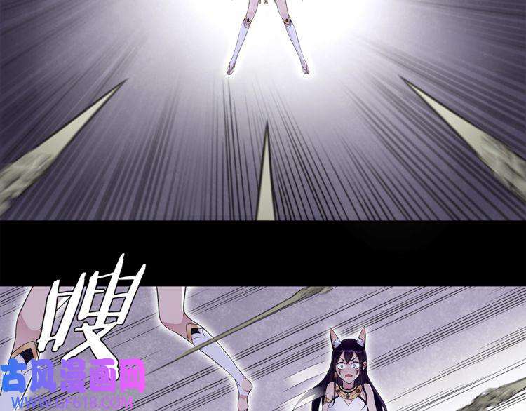 超电波战争第60话 无法打倒的魔法生物