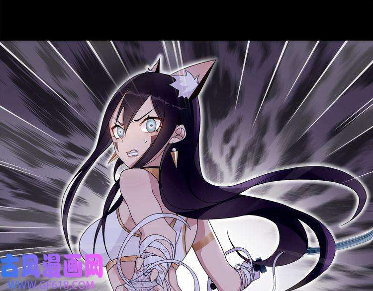 超电波战争第60话 无法打倒的魔法生物