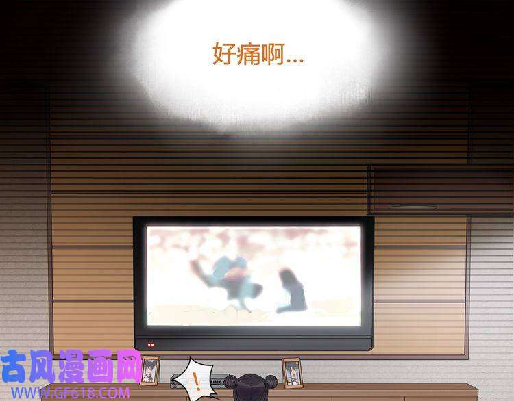 超电波战争第61话 永不言弃