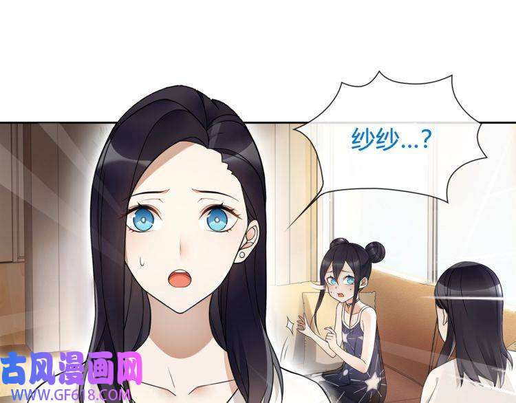 超电波战争第61话 永不言弃