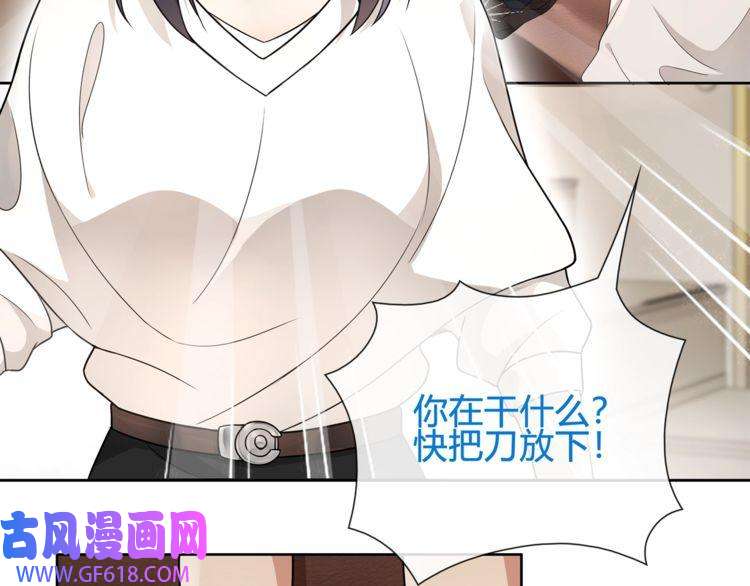 超电波战争第61话 永不言弃