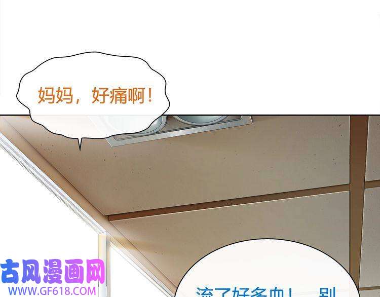 超电波战争第61话 永不言弃