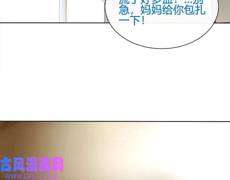 超电波战争第61话 永不言弃