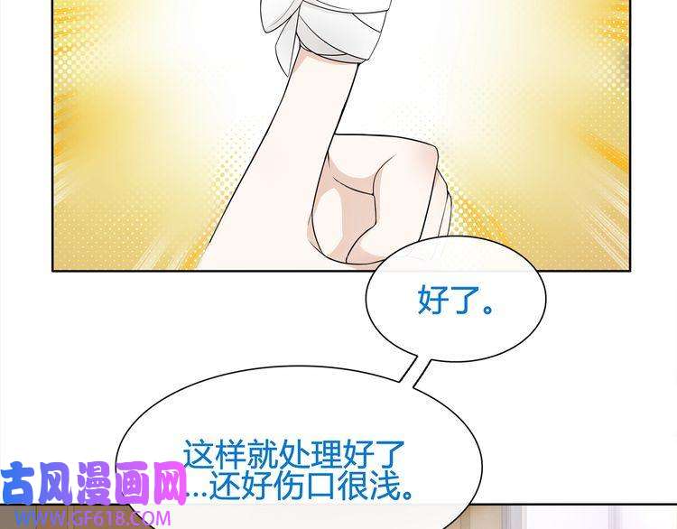 超电波战争第61话 永不言弃