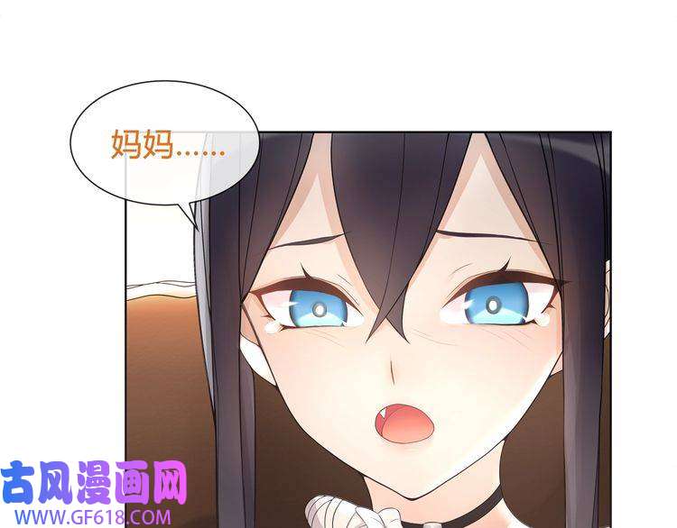 超电波战争第61话 永不言弃