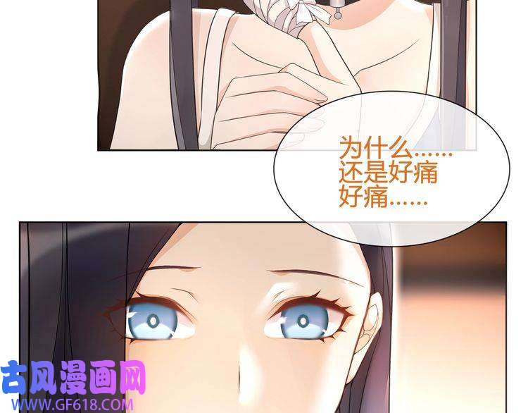 超电波战争第61话 永不言弃