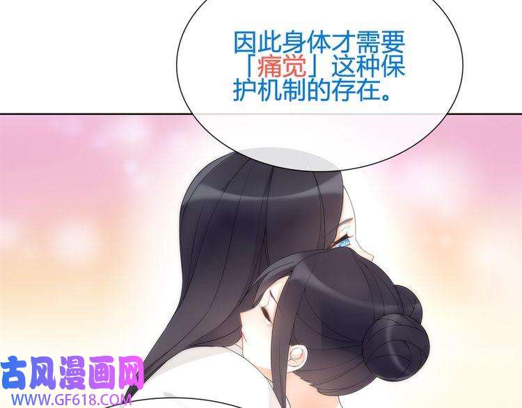 超电波战争第61话 永不言弃