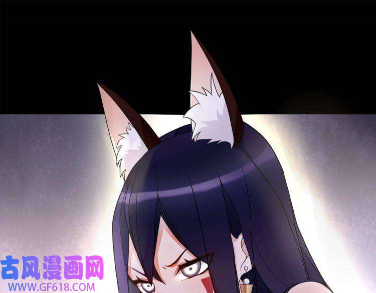 超电波战争第61话 永不言弃