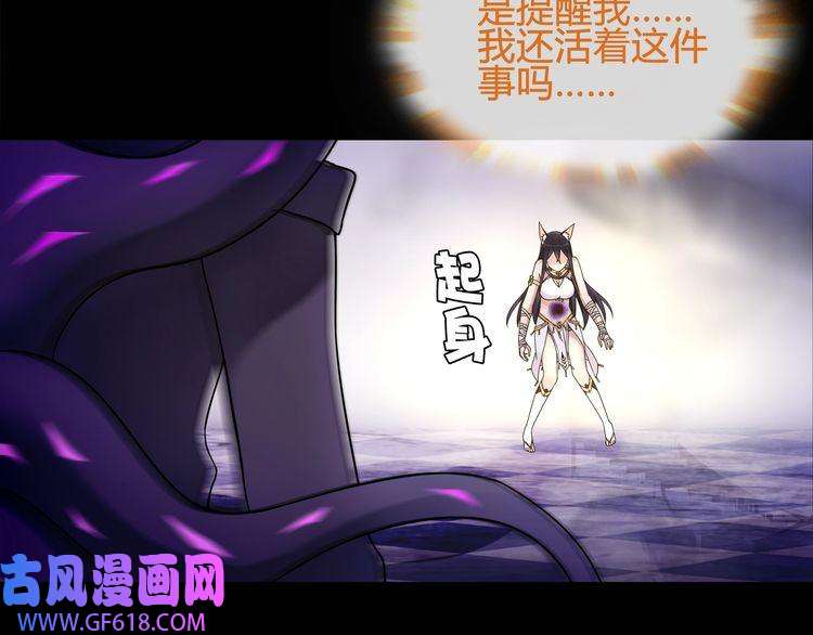 超电波战争第61话 永不言弃