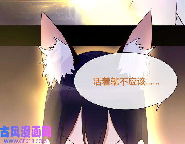 超电波战争第61话 永不言弃