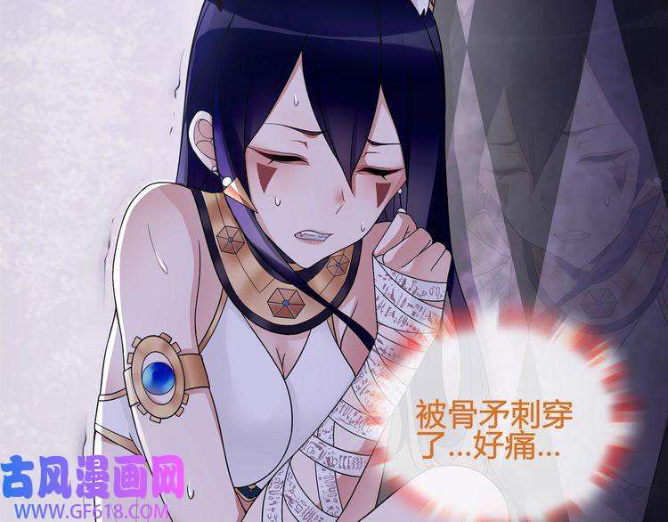 超电波战争第61话 永不言弃